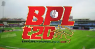 বিপিএলের দ্বাদশ আসরের নিলাম আজ